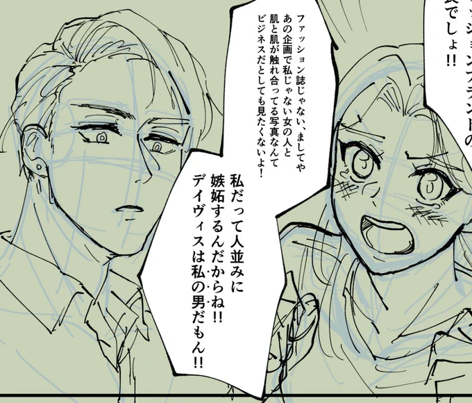 これは次回アップしたいクル監話の進捗ですが、ウチの監は🐶にこういうことをハッキリと言えるいい子です 