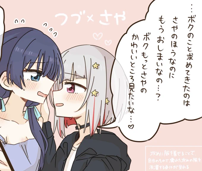 つづさや🔞
https://t.co/lQAmeD73LZ 