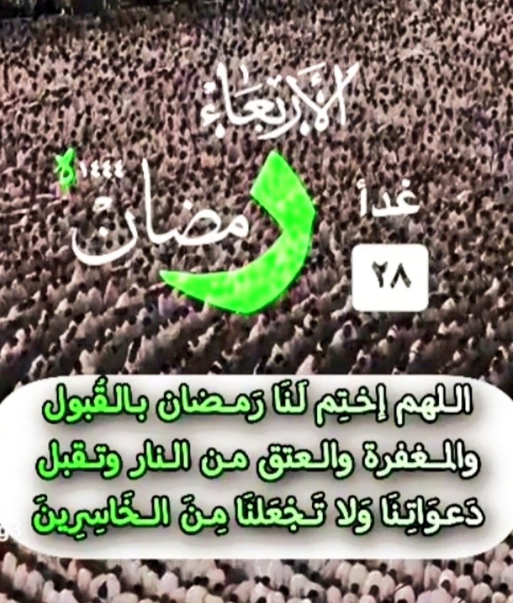 صدقة جارية عن والداي (@su77lt66) on Twitter photo 