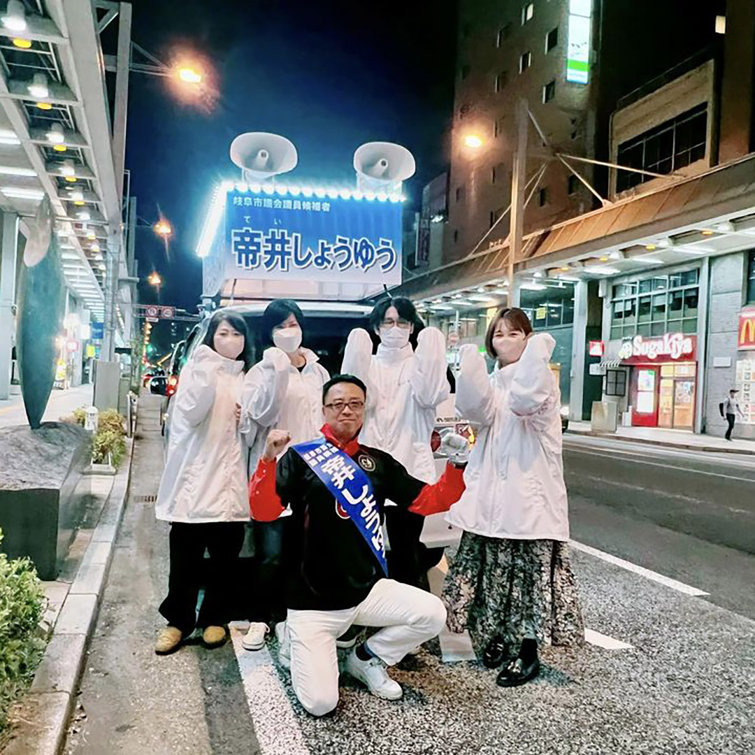 new7toku's tweet photo. 若者こそ日本の新魅力です。大学生の皆さん、政治は遠いものではない、近いものです！帝井しょうゆうは、今こそ若者の知恵を借りて、若者の代弁者となりたい！是非、皆さんの貴重な一票を帝井しょうゆうにお預けください���皆で日本一高い投票率を生み出しましょう！

#しょうゆう #岐阜市 #新魅力の党 https://t.co/4HPfc0kbpj