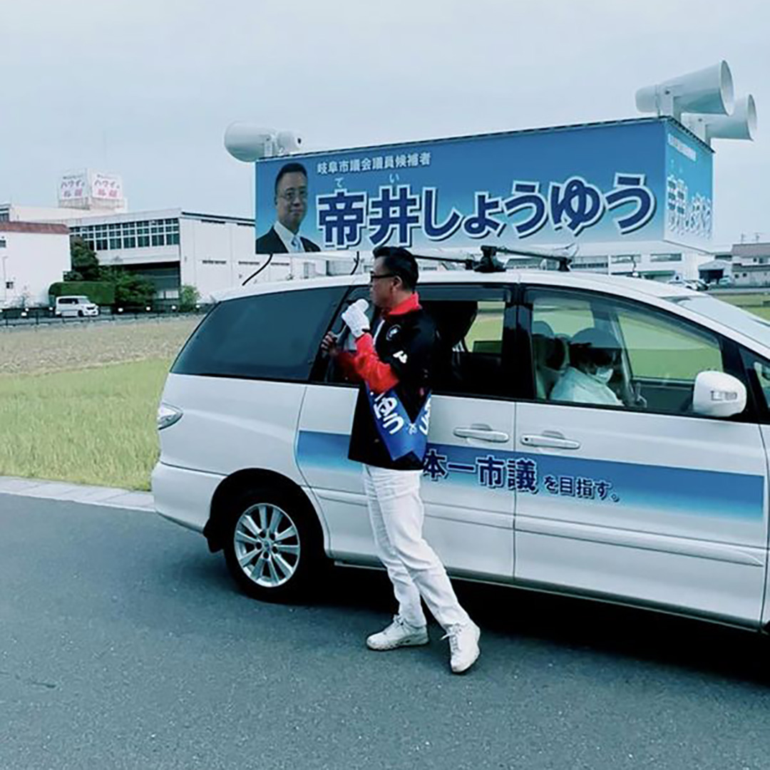 new7toku's tweet photo. 若者こそ日本の新魅力です。大学生の皆さん、政治は遠いものではない、近いものです！帝井しょうゆうは、今こそ若者の知恵を借りて、若者の代弁者となりたい！是非、皆さんの貴重な一票を帝井しょうゆうにお預けください���皆で日本一高い投票率を生み出しましょう！

#しょうゆう #岐阜市 #新魅力の党 https://t.co/4HPfc0kbpj