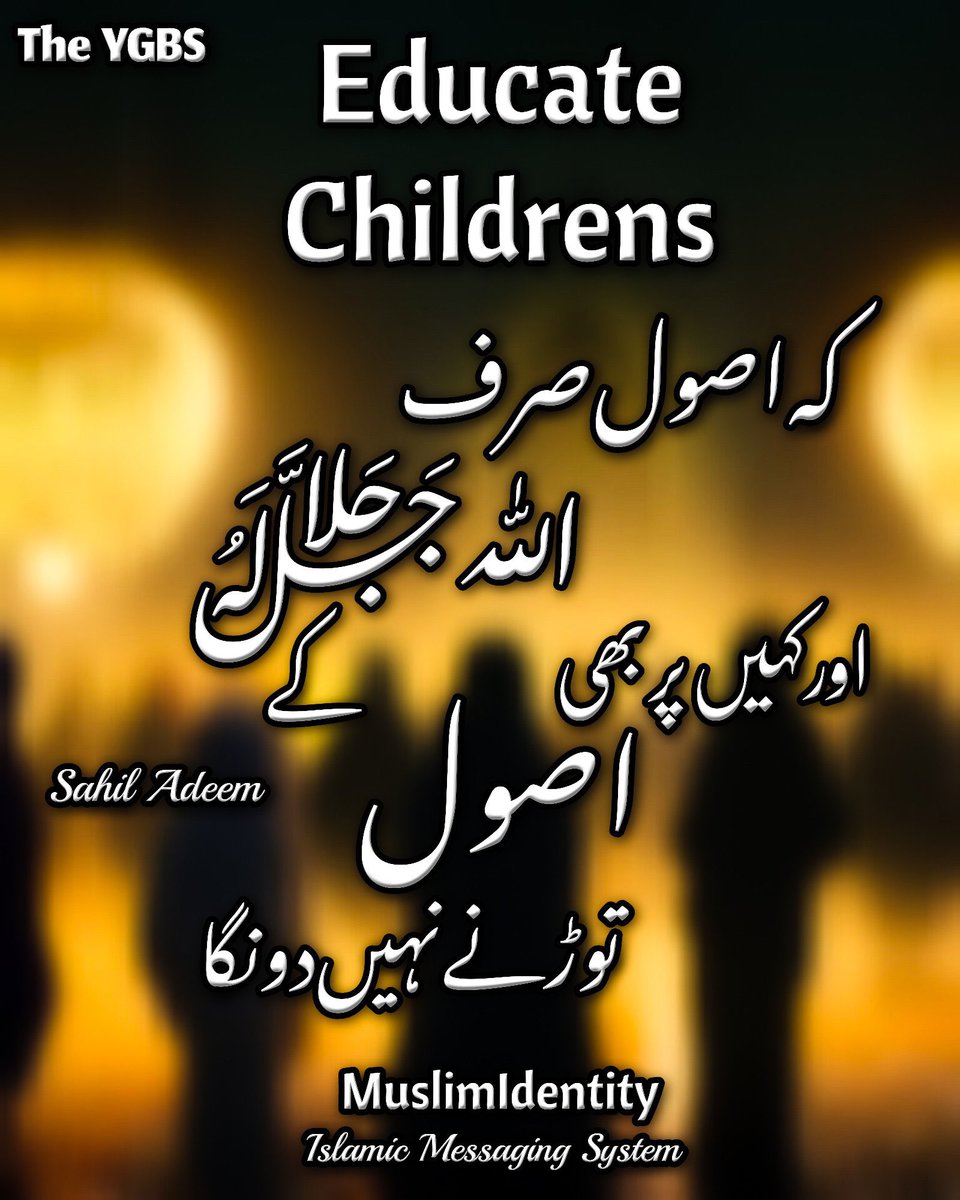 Muhamma4719875's tweet photo. #IslamicMessagingSystem https://t.co/XWnZ7YnKnV