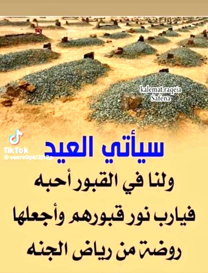 صدقة جارية عن والداي (@su77lt66) on Twitter photo 