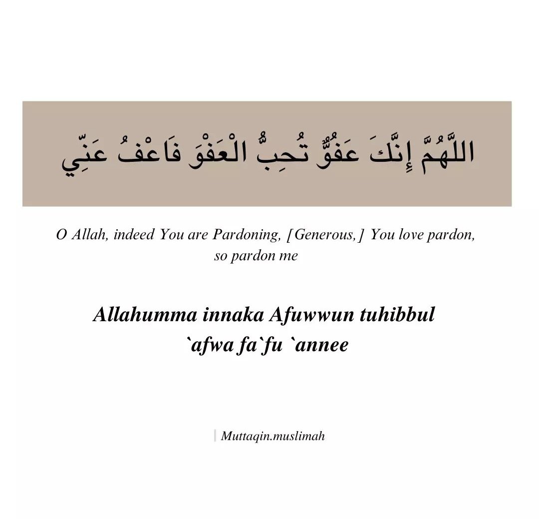 iamanayatt's tweet photo. The Last Shab of this Ramadan! 
May Allah (SWT) forgive us ....Aameen! https://t.co/BJs0xJPWHF