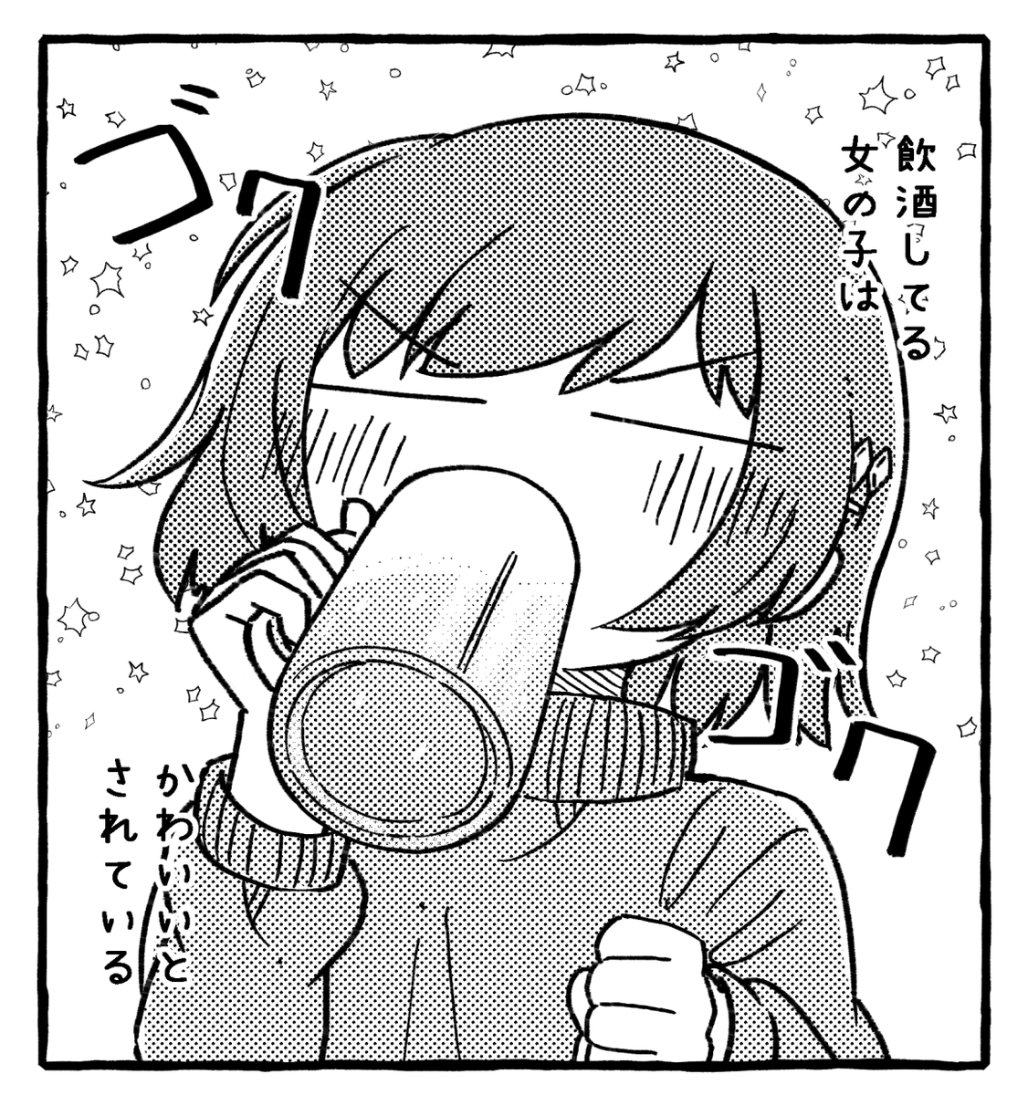 かわいい 