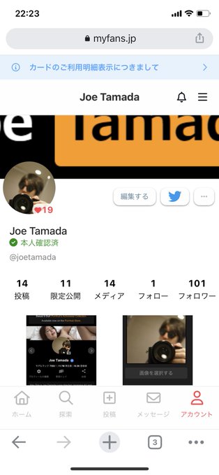 わーい100行きました。PornhubとMyfunsの2本柱でやってきます。またコース1つ追加しまして過去作品の編集し直しは1000円のプランで、新作追加プランは2000円のものになりますのでよろしくお願いします。