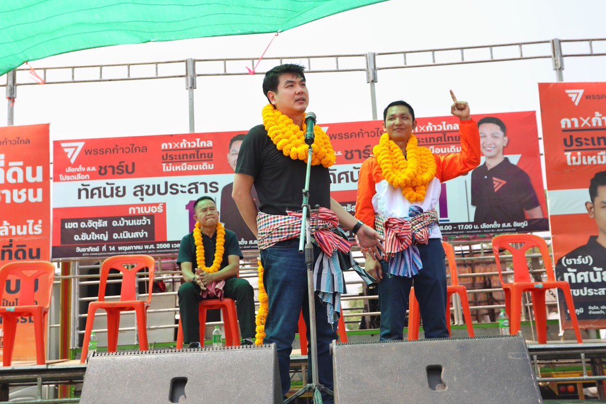 Piyabutr Saengkanokkul tweet media