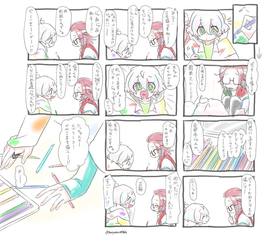 増えなくてもいいから天溺ちゃん見て
#再掲したらフォロワーが増えるらしい 