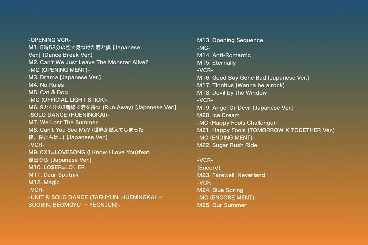 230419 さいたま公演 TXT WORLD TOUR <ACT : SWEET MIRAGE > IN JAPAN