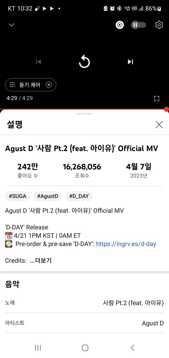 1Oqk4fRbZfgDWaf's tweet photo. 해금 티저 기다리며 뮤스 중..인증샷 한 번 올리고

#ArmyDDayLockdown #AgustD #D_Day #Suga @BTS_twt https://t.co/ujrBTmyS8q