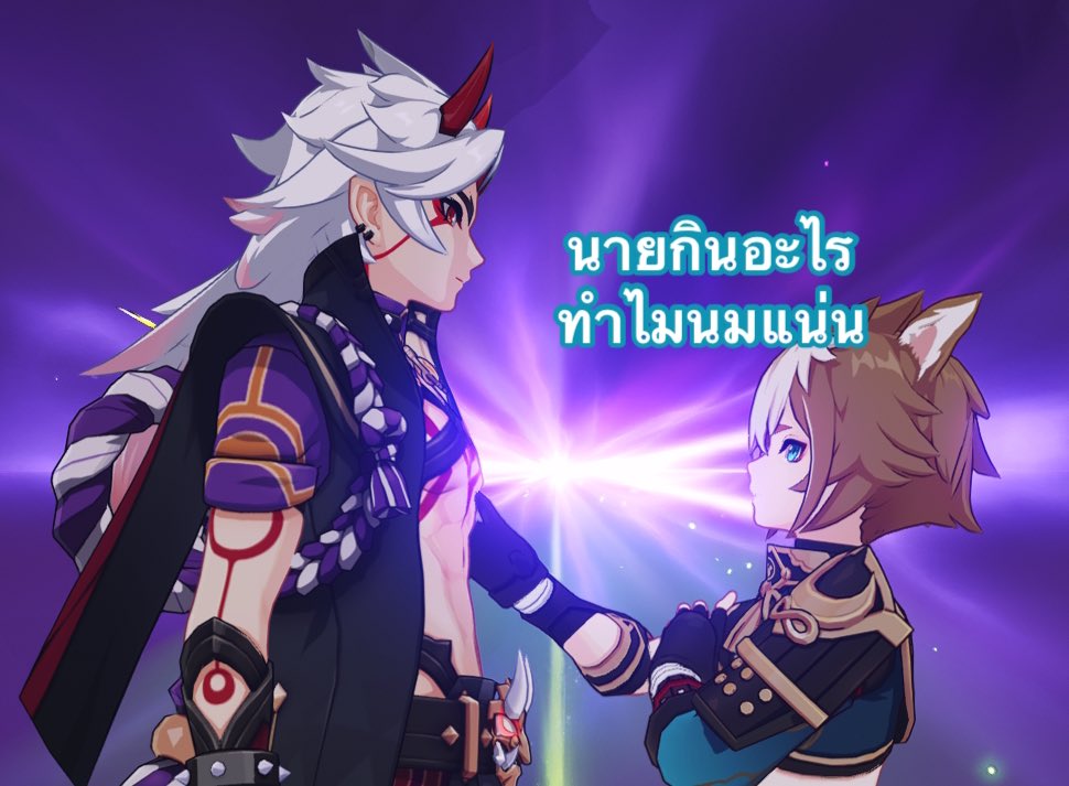 shibabunn's tweet photo. Gay aura overloaded แมพใหม่เกมาก อย่าลืมไปถ่ายรูปกัน- #tartali #ayatorou #kazugorou #ittorou #gawgenshin https://t.co/8o0jN8jOu0