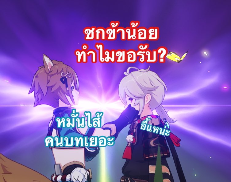 shibabunn's tweet photo. Gay aura overloaded แมพใหม่เกมาก อย่าลืมไปถ่ายรูปกัน- #tartali #ayatorou #kazugorou #ittorou #gawgenshin https://t.co/8o0jN8jOu0