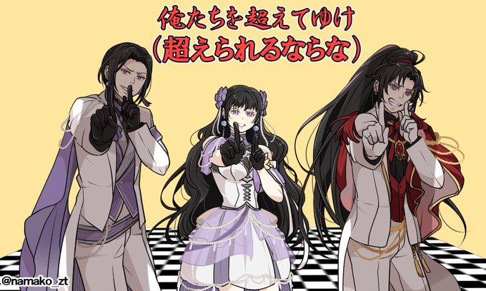 金子軒「江殿が恋ダンスを踊…!?(来て良かった…)」#魔道祖師 #MDZS 