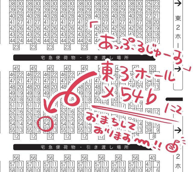 5/4ロルフェスのお品書きです!
東3メ54bにてお待ちしております〜!
ラリー用のポスカはサクカに加筆修正して色をつけたものになります!🌝
当日はよろしくお願いいたします!🙇‍♂️
 #ロルfes 
 #ロルfes頒布情報 