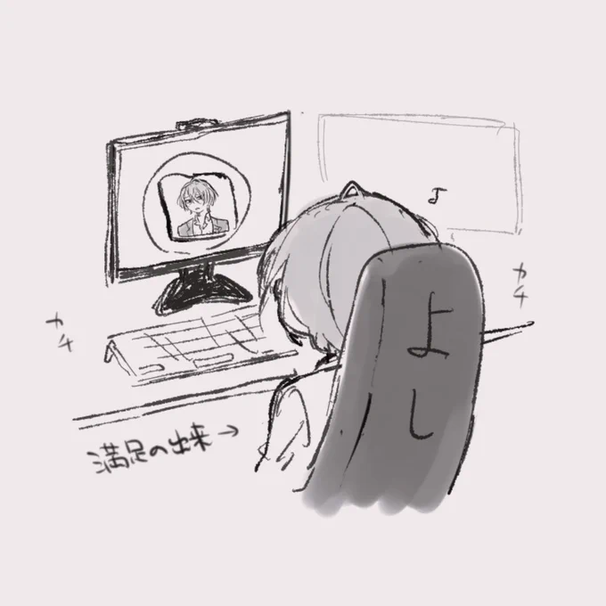 パンかやみ 