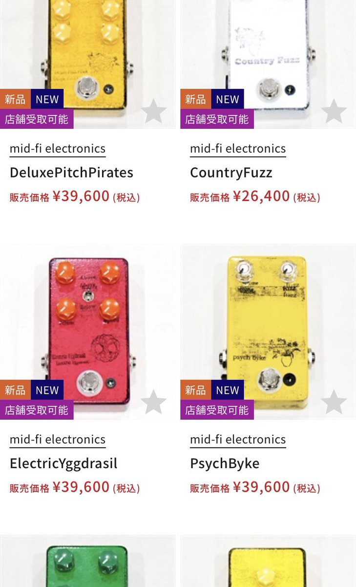 【Mid-Fi Electronics from USA🇺🇸】
ソロアーティスト #DougTuttle が生み出す超個性的ハンドメイド・ブティーク・ペダル #MidFiiiElectronics
ラインナップのカラーバリエーション揃えました。
onl.la/UxZsjcY