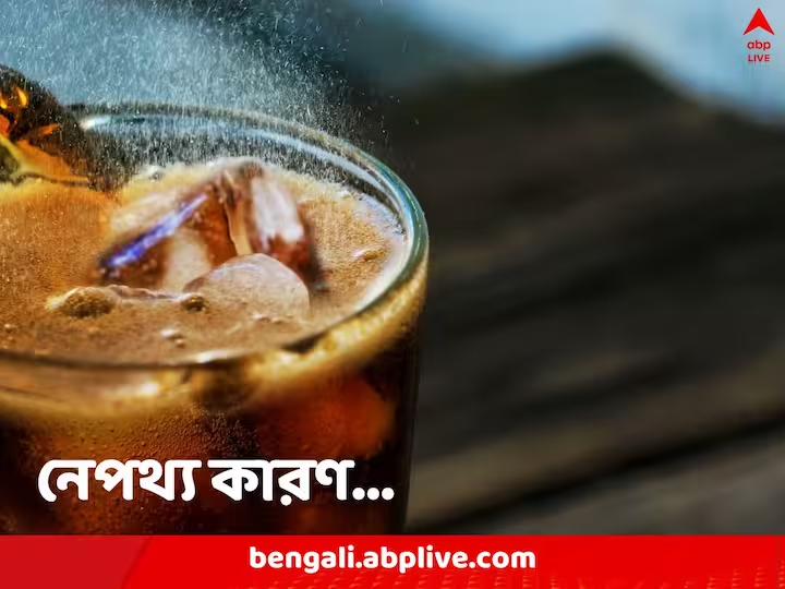 abpanandatv's tweet image. Cold Drink History: প্রাণ জুড়নোর পানীয় নয়, ছিল রোগের পথ্য! কোল্ড ড্রিঙ্কের ইতিকথা
#ColdDrink #SoftDrink #History 
bengali.abplive.com/offbeat/the-mo…