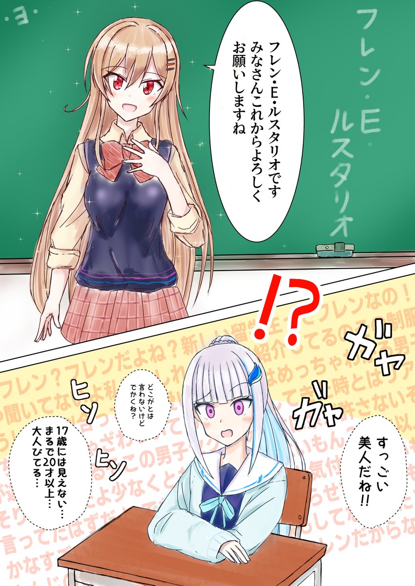#再掲したらフォロワーが増えるらしい
随分昔に描いたもの
⬅️リゼ様の留学先に謎の転校生
➡️ベルアン笹 
