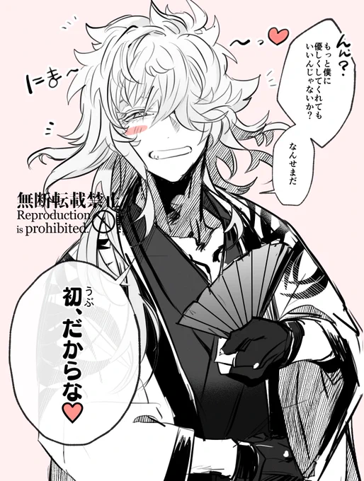 👶🎍うぶのすがた🎍👶 https://t.co/9yJb8N32Yx