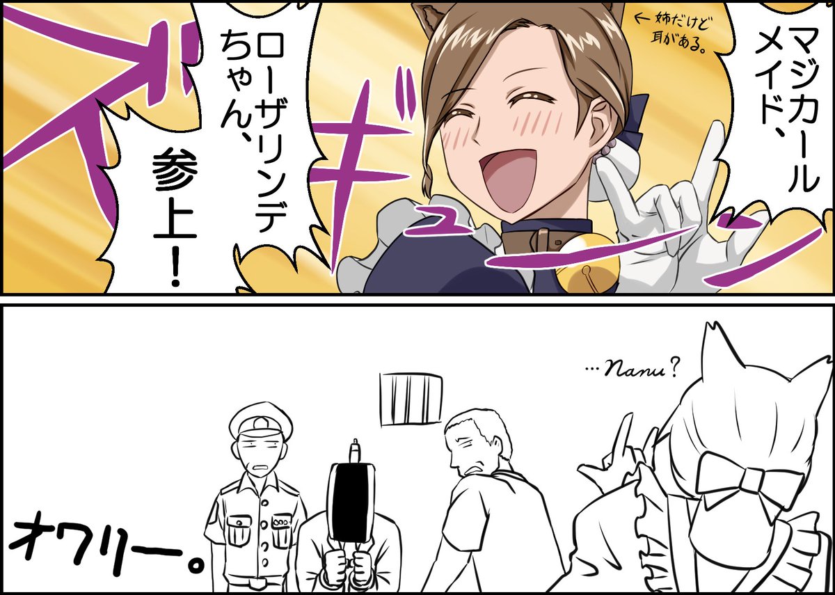 #再掲したらフォロワーが増えるらしい 
#アリスギア
せっかくなので 