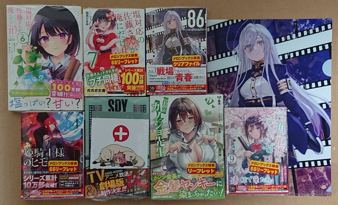 僕のカノジョ先生 キャラファイングラフ | legaleagle.co.nz