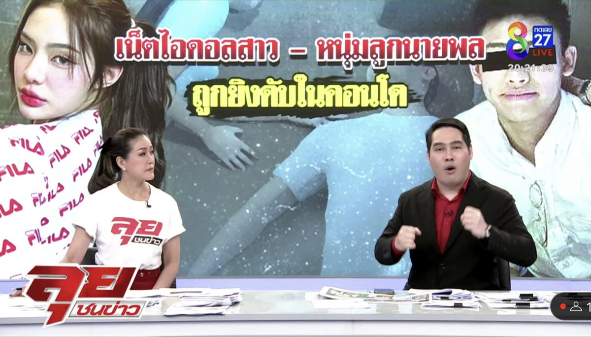 Sanit Kanthong tweet media