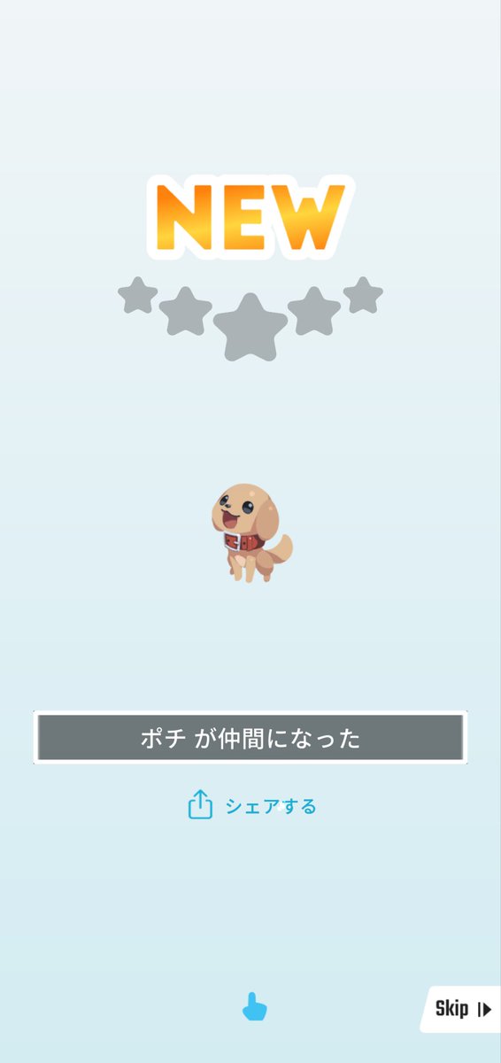 gallery55's tweet photo. ポチきたぁぁぁぁぁぁぁぁぁぁぁぁ！！！！！！！！！！！

ポチを手に入れた! #eggrypto #エグリプト #NFT https://t.co/fBHQblxu66 https://t.co/khIajv6tTE