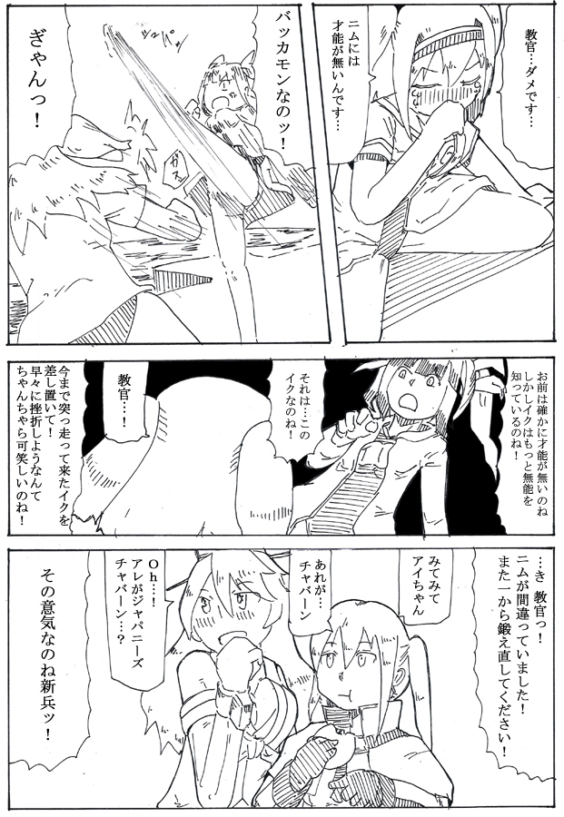 グ
#再掲したらフォロワーが増えるらしい https://t.co/6u9cacjxB7