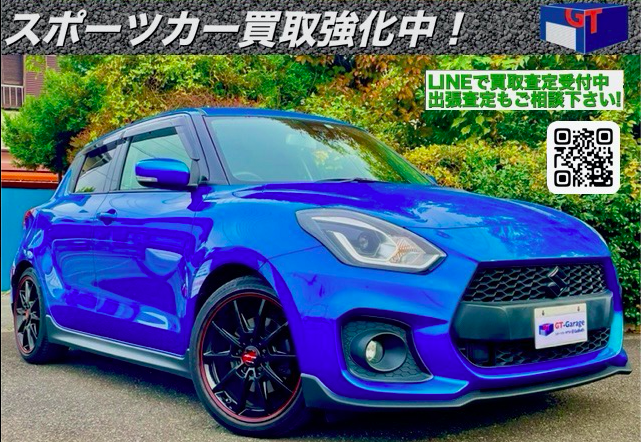 GTGarage1's tweet photo. ★スポーツカー買取強化中★

査定方法は以下の3つ！
◯来店査定
◯出張査定
◯LINE査定

店舗TEL
04-7217-2125
店舗LINE
https://t.co/iwIXm0AAtg

遠方の方も大歓迎！

ご売却車両は当店クオリティで
次のオーナー様にお届けします!!

#スポーツカー査定
#スポーツカー買取
#ガリバーGTガレージ https://t.co/R913B7yy0c
