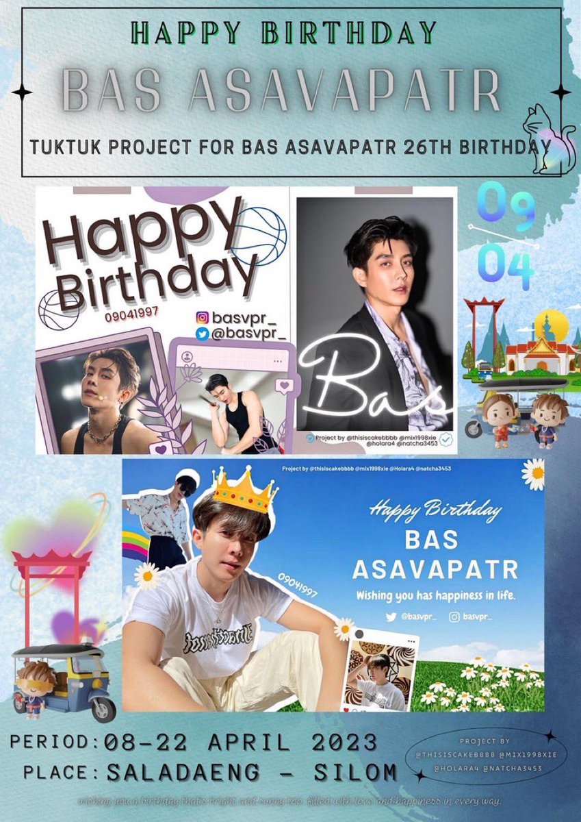tuk_up's tweet photo. ლ🏀 Bas Asavapatr TukTuk Project 🛺
🌻by @thisiscakebbbb @mix1998xie @holara4 @natcha3453

บรื๊นๆ รถตุ๊กๆ @basvpr_ #Basvpr✨ ออกให้บริการทุกคนที่ศาลาแดง-สีลมถึง22เม.ย.นี้เท่านั้นนะ!
👉🏻 สนใจติดป้ายโฆษณาหลังตุ๊กๆ/จองรถ แอดไลน์ id: @tuk.up (มี@)
#Basvpr26thBirthdayProject #Remembas https://t.co/b12OwOLGBr