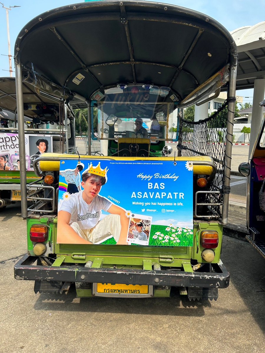 tuk_up's tweet photo. ლ🏀 Bas Asavapatr TukTuk Project 🛺
🌻by @thisiscakebbbb @mix1998xie @holara4 @natcha3453

บรื๊นๆ รถตุ๊กๆ @basvpr_ #Basvpr✨ ออกให้บริการทุกคนที่ศาลาแดง-สีลมถึง22เม.ย.นี้เท่านั้นนะ!
👉🏻 สนใจติดป้ายโฆษณาหลังตุ๊กๆ/จองรถ แอดไลน์ id: @tuk.up (มี@)
#Basvpr26thBirthdayProject #Remembas https://t.co/b12OwOLGBr