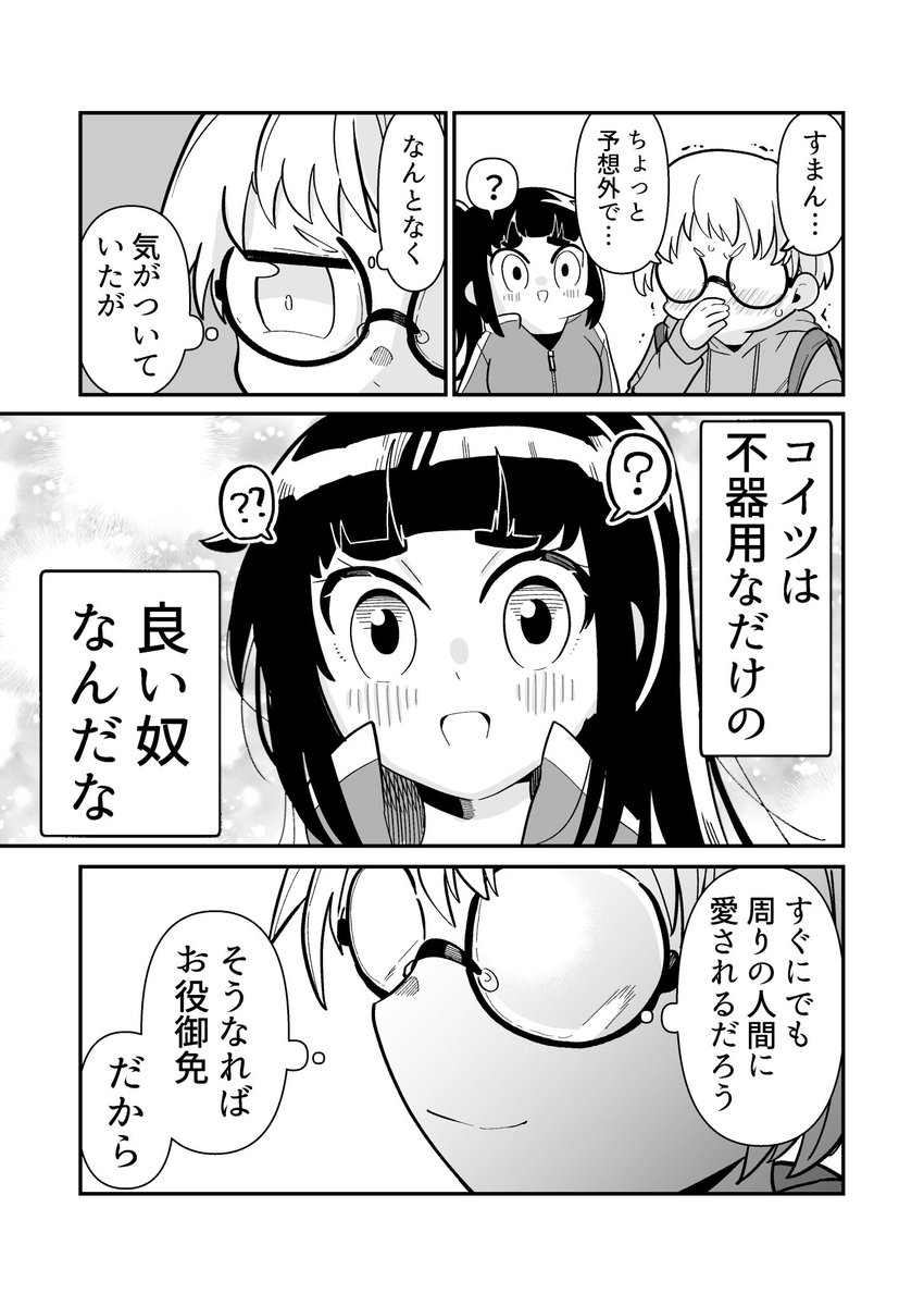 4/5