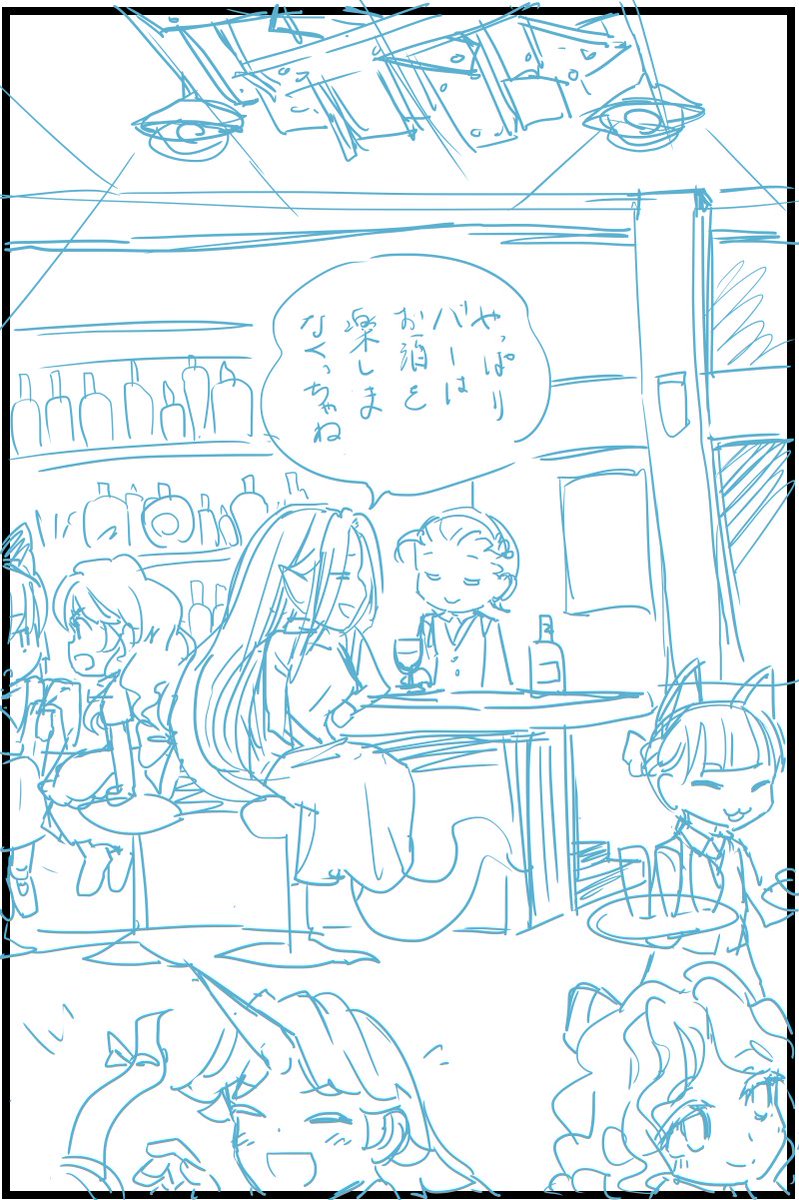 画面端幽香ちゃん 
