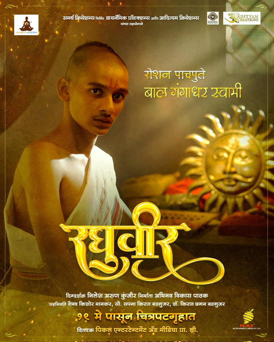 Raghuveercinema's tweet photo. https://t.co/rl0cwkHjpO