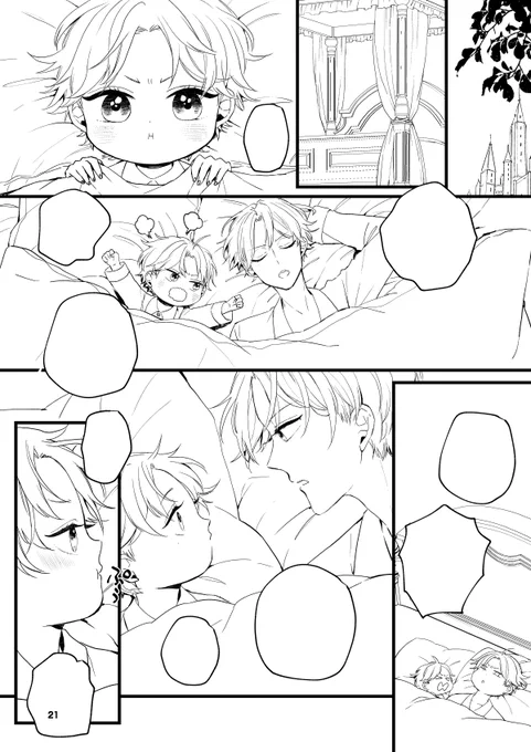 景吾さんと景吾ちゃま 