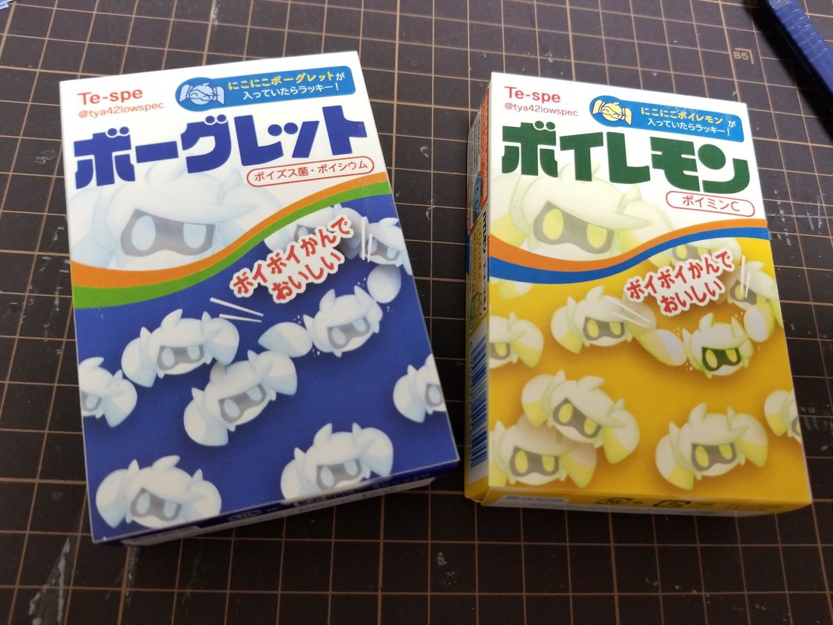 #再掲したらフォロワーが増えるらしい 
お気に入りの四コマとパロディパッケージ 