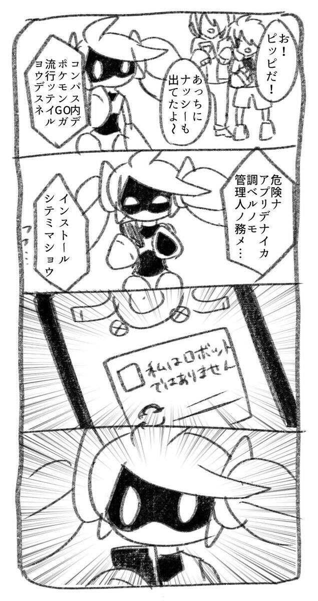 #再掲したらフォロワーが増えるらしい 
お気に入りの四コマとパロディパッケージ 