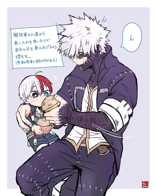 拾われた🐍🍰小ネタ

😌🧁 