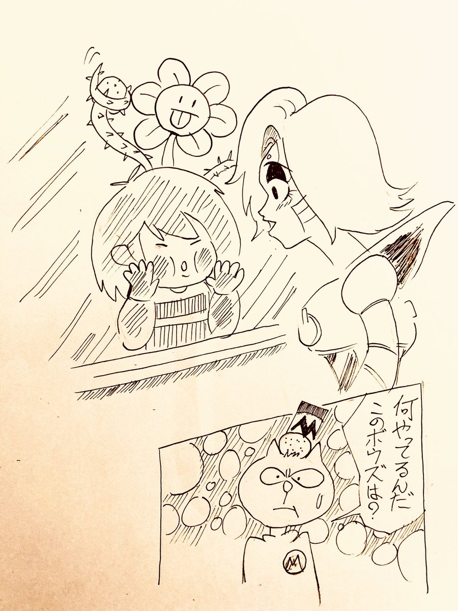 ラクガキ
フラウィが持ってるものはじゃがいも。
#UNDERTALE https://t.co/IE2FI5810W