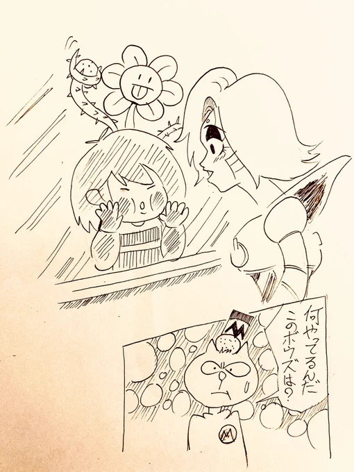ラクガキ
フラウィが持ってるものはじゃがいも。
#UNDERTALE https://t.co/IE2FI5810W