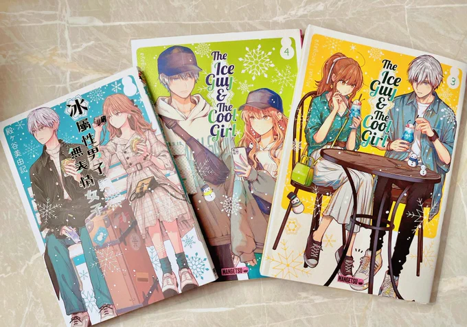 『氷属性男子とクールな同僚女子』繁体字版6巻とフランス語版3-4巻をいただきました☃️❄️発売中とのことでよろしくお願いいたします!

#冰屬性男子與無表情女子
#TheIceGuyandTheCoolGirl 