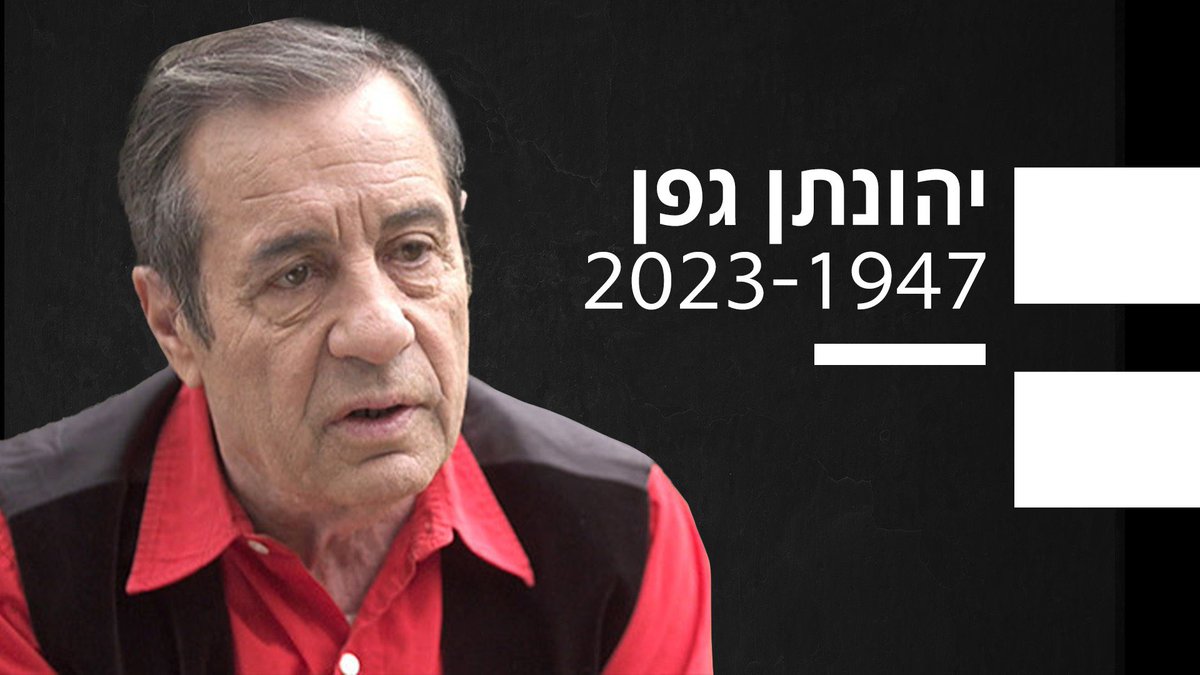 זמן אמת tweet media