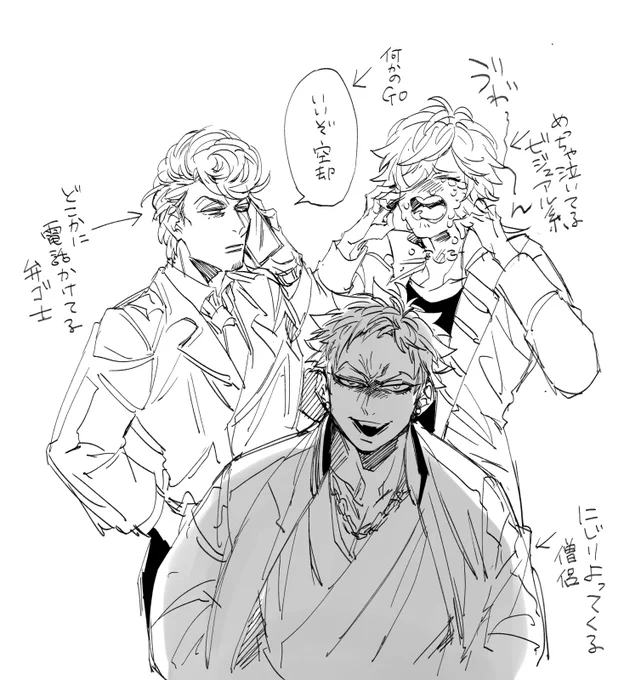 ナゴヤの嫌すぎフォーメーション絵 https://t.co/nllgsqEABu