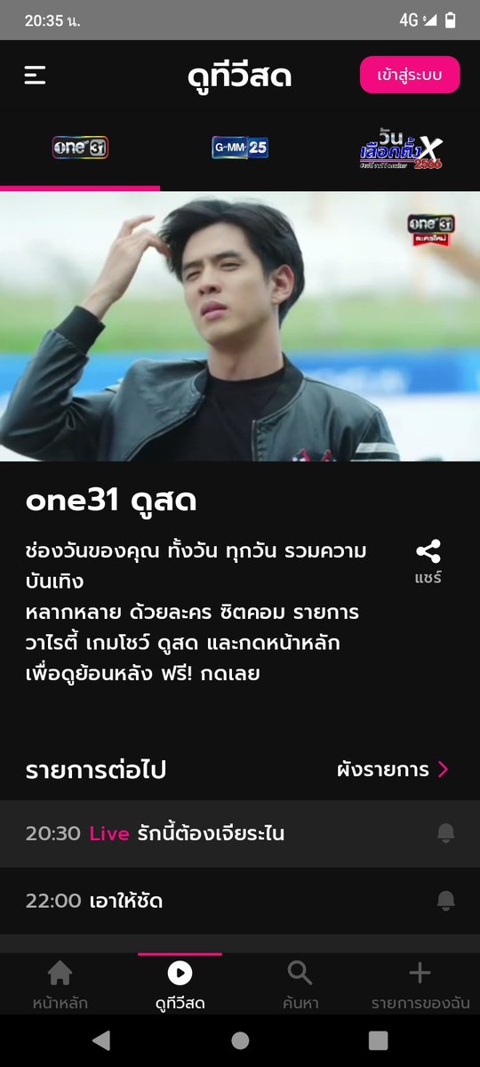 naddapra1's tweet photo. คุณไนท์มาดเท่ห์หล่อเว่อ
#filmthanapat
#รักนี้ต้องเจี���ระไนEp1 https://t.co/CdQPwwwJTd