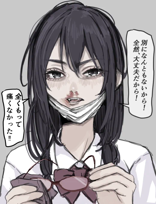 たぶん、この子鼻血似合うだろうなと思って…
立ち上がる時、誤って頭突きしてしまったという謎シチュ 