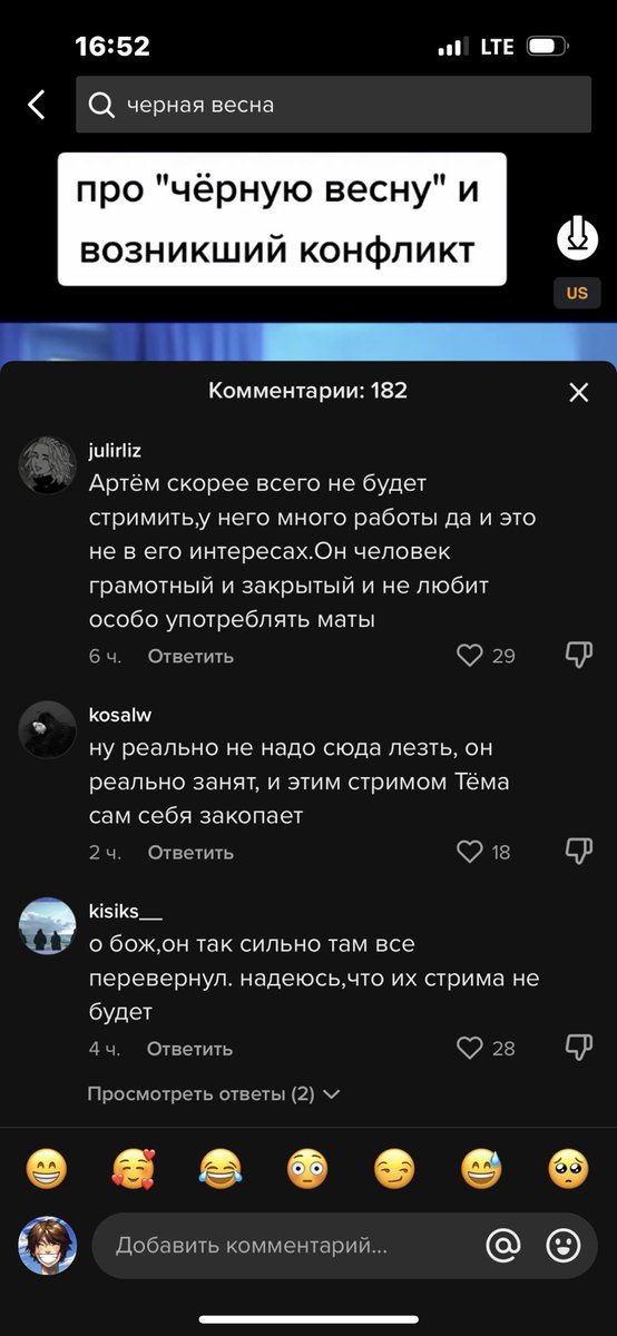 thatsnotdeepins's tweet photo. ☠️ https://t.co/SQc8dVmUej