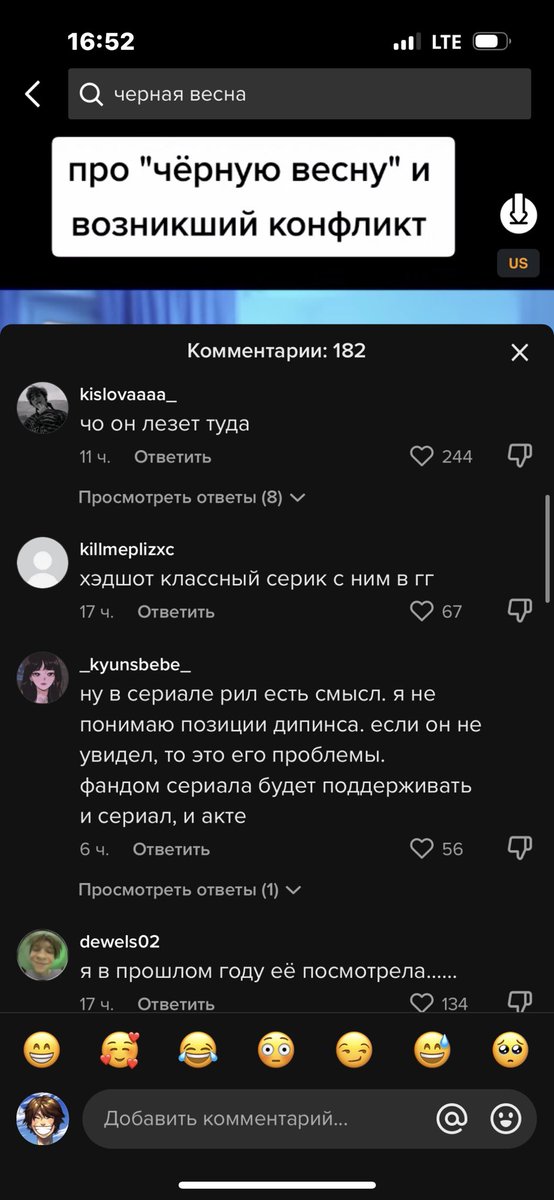 thatsnotdeepins's tweet photo. ☠️ https://t.co/SQc8dVmUej