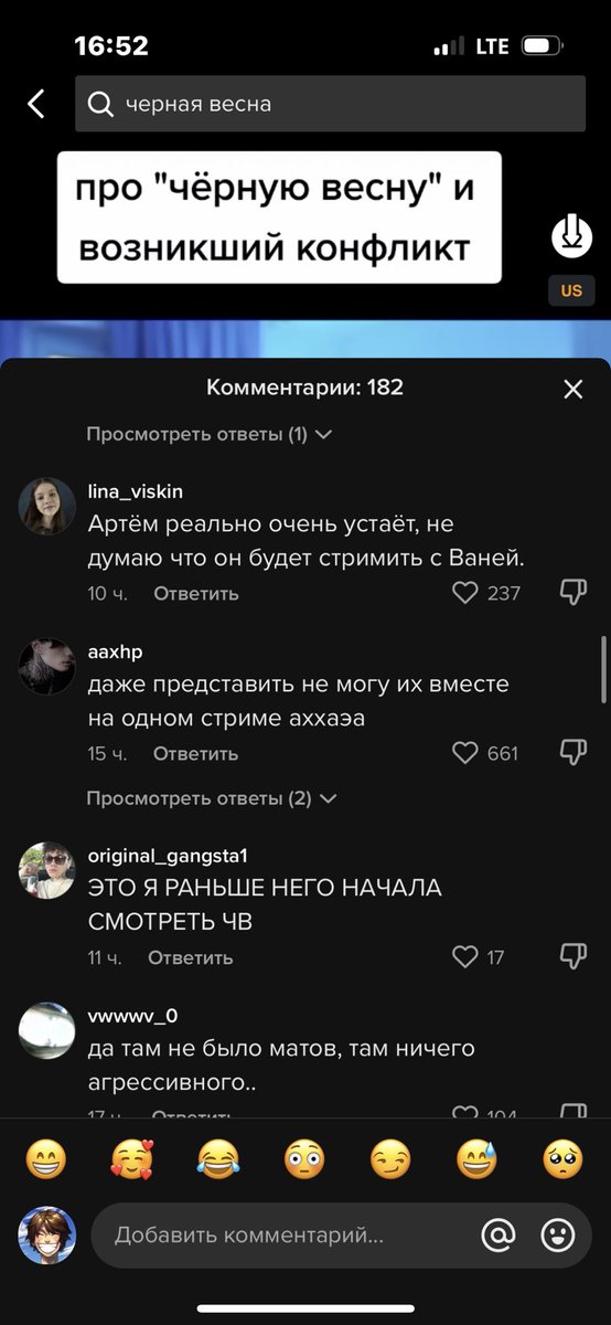 ☠️
