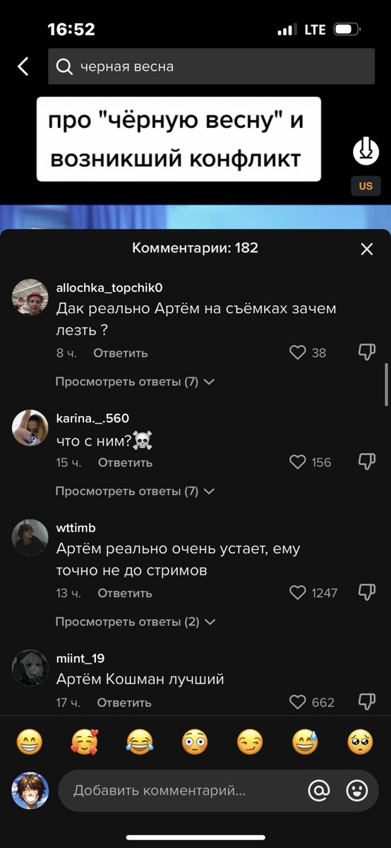 thatsnotdeepins's tweet photo. ☠️ https://t.co/SQc8dVmUej