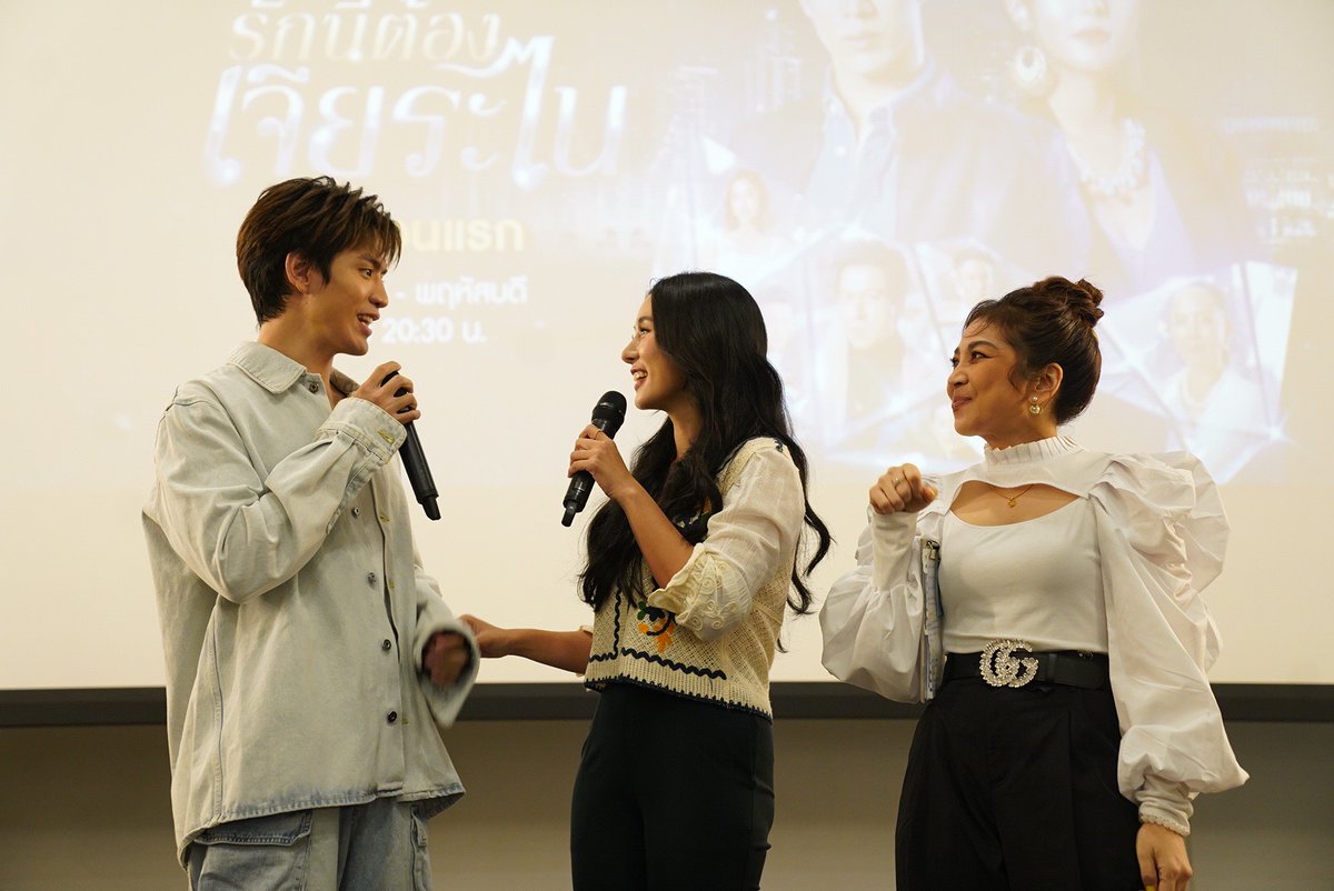 onehdthailand's tweet photo. เม้าท์มอยนิด ๆ หน่อย ๆ พอหอมปากหอมคอ😍🥰 #รักนี้ต้องเจียระไนLIVE #รักนี้ต้องเจียระไนEp1 https://t.co/OgIgCrQ4JB